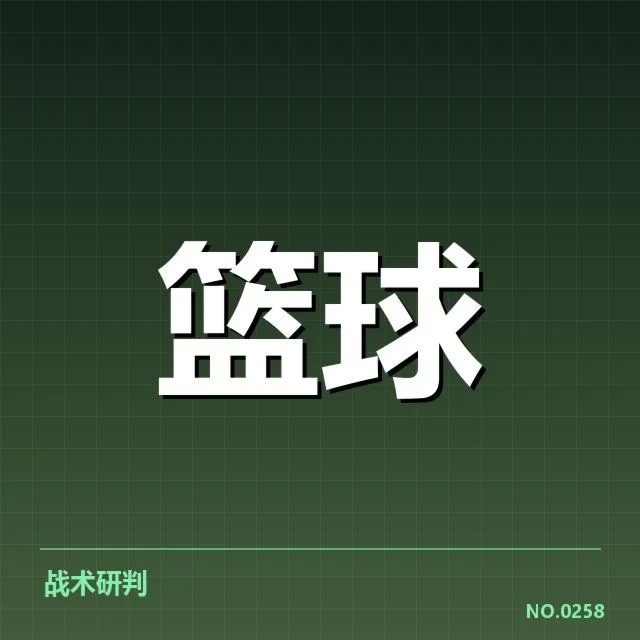 确认的核心合同与薪资分配数据