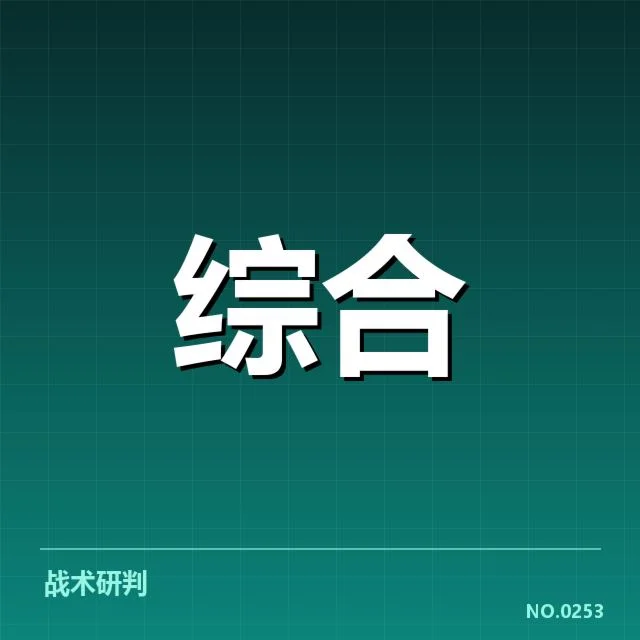 已实施学校体育课程调整及参与名单