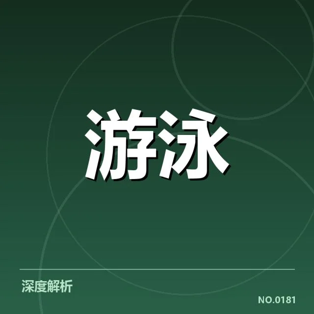 已公布的赛程安排及部分选手名单